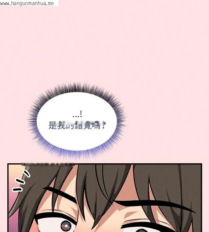韩国漫画神秘的桌游韩漫_神秘的桌游-第22话在线免费阅读-韩国漫画-第22张图片