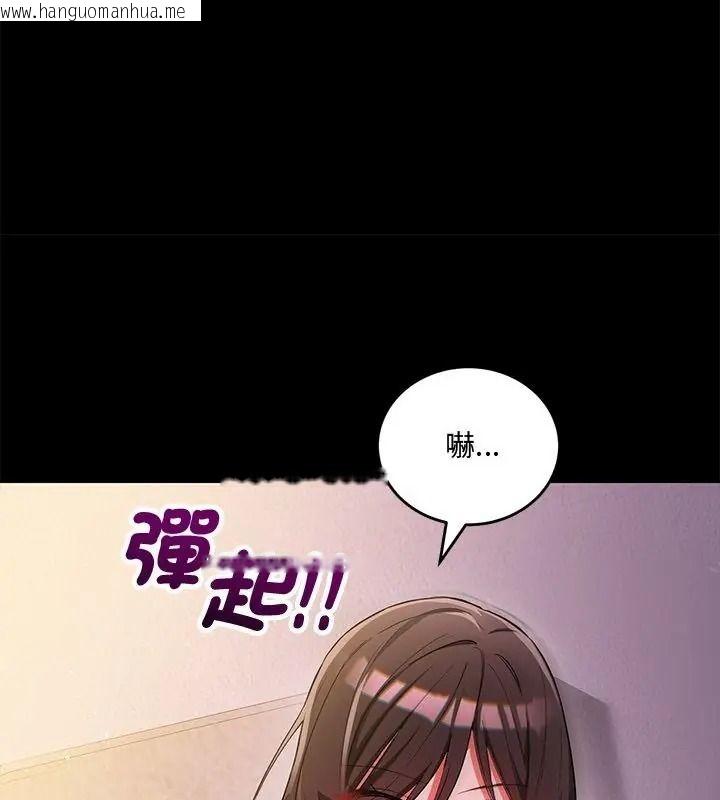 韩国漫画满意度评鉴中韩漫_满意度评鉴中-第18话在线免费阅读-韩国漫画-第37张图片