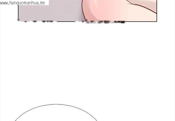 韩国漫画与爸爸的情妇共处一室韩漫_与爸爸的情妇共处一室-第22话在线免费阅读-韩国漫画-第59张图片