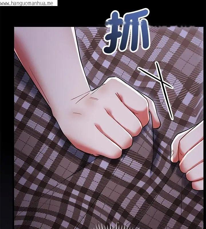 韩国漫画满意度评鉴中韩漫_满意度评鉴中-第18话在线免费阅读-韩国漫画-第190张图片