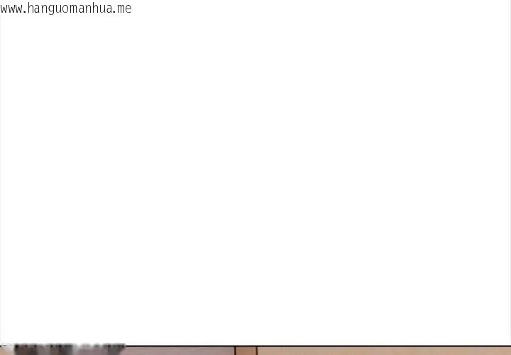 韩国漫画与爸爸的情妇共处一室韩漫_与爸爸的情妇共处一室-第22话在线免费阅读-韩国漫画-第119张图片