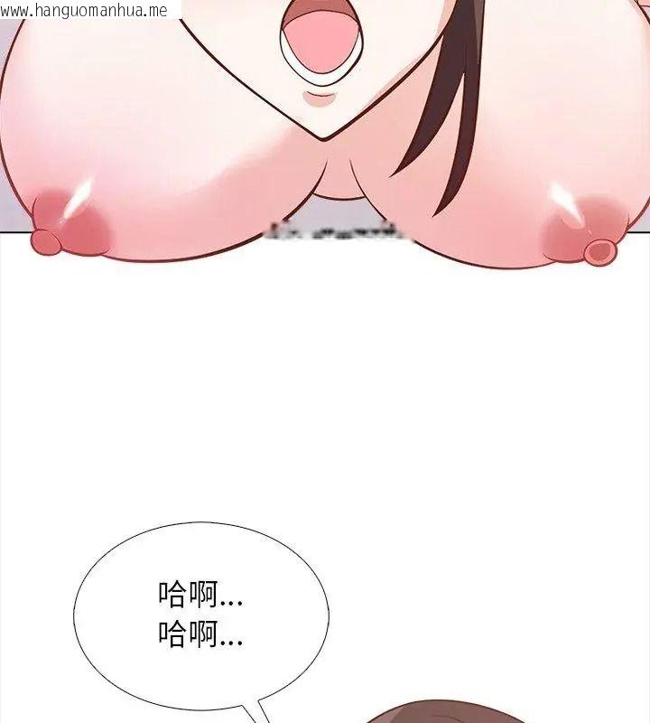 韩国漫画与爸爸的情妇共处一室韩漫_与爸爸的情妇共处一室-第22话在线免费阅读-韩国漫画-第78张图片