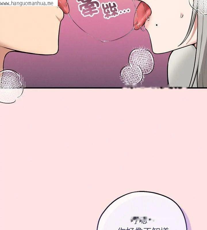韩国漫画神秘的桌游韩漫_神秘的桌游-第22话在线免费阅读-韩国漫画-第63张图片