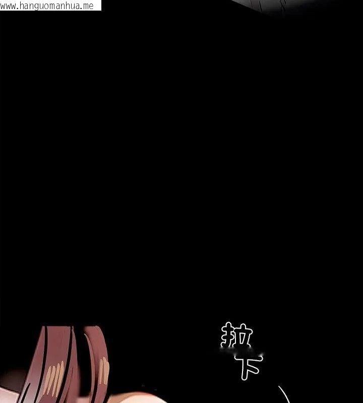 韩国漫画黑道X上班族/我身体里的那个家伙韩漫_黑道X上班族/我身体里的那个家伙-第79话在线免费阅读-韩国漫画-第133张图片