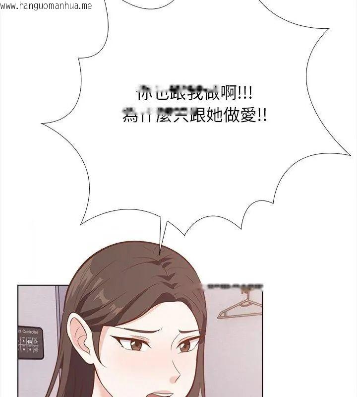 韩国漫画与爸爸的情妇共处一室韩漫_与爸爸的情妇共处一室-第22话在线免费阅读-韩国漫画-第6张图片