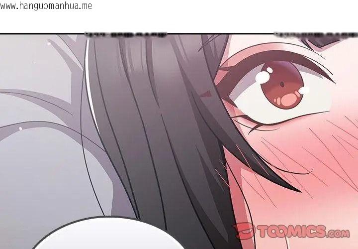 韩国漫画摸鱼生存指南/上班不要太认真韩漫_摸鱼生存指南/上班不要太认真-第69话在线免费阅读-韩国漫画-第164张图片