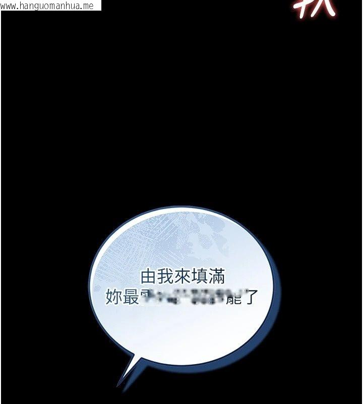 韩国漫画猎艳管理员韩漫_猎艳管理员-第61话-由我来填满妳的空虚在线免费阅读-韩国漫画-第58张图片