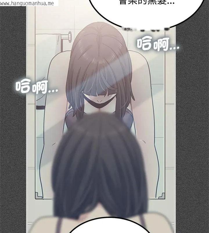韩国漫画发小碰不得/强制催眠韩漫_发小碰不得/强制催眠-第138话在线免费阅读-韩国漫画-第16张图片