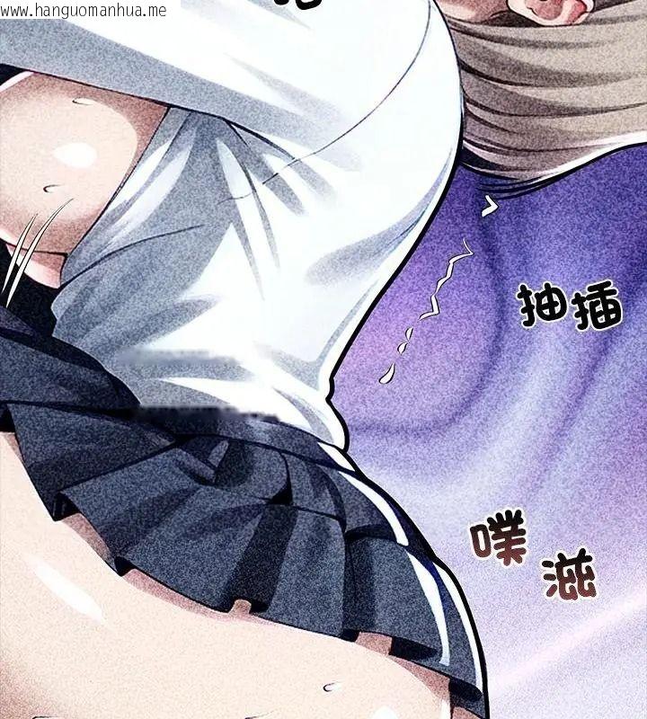 韩国漫画黑道X上班族/我身体里的那个家伙韩漫_黑道X上班族/我身体里的那个家伙-第79话在线免费阅读-韩国漫画-第100张图片