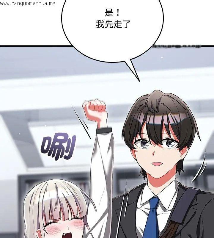 韩国漫画满意度评鉴中韩漫_满意度评鉴中-第18话在线免费阅读-韩国漫画-第171张图片