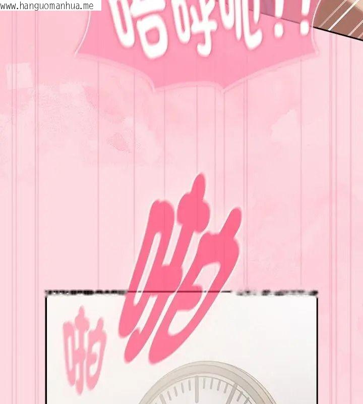 韩国漫画摸鱼生存指南/上班不要太认真韩漫_摸鱼生存指南/上班不要太认真-第69话在线免费阅读-韩国漫画-第111张图片