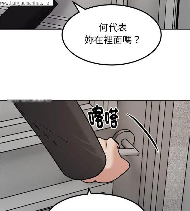 韩国漫画要成为男子汉韩漫_要成为男子汉-第30话在线免费阅读-韩国漫画-第78张图片