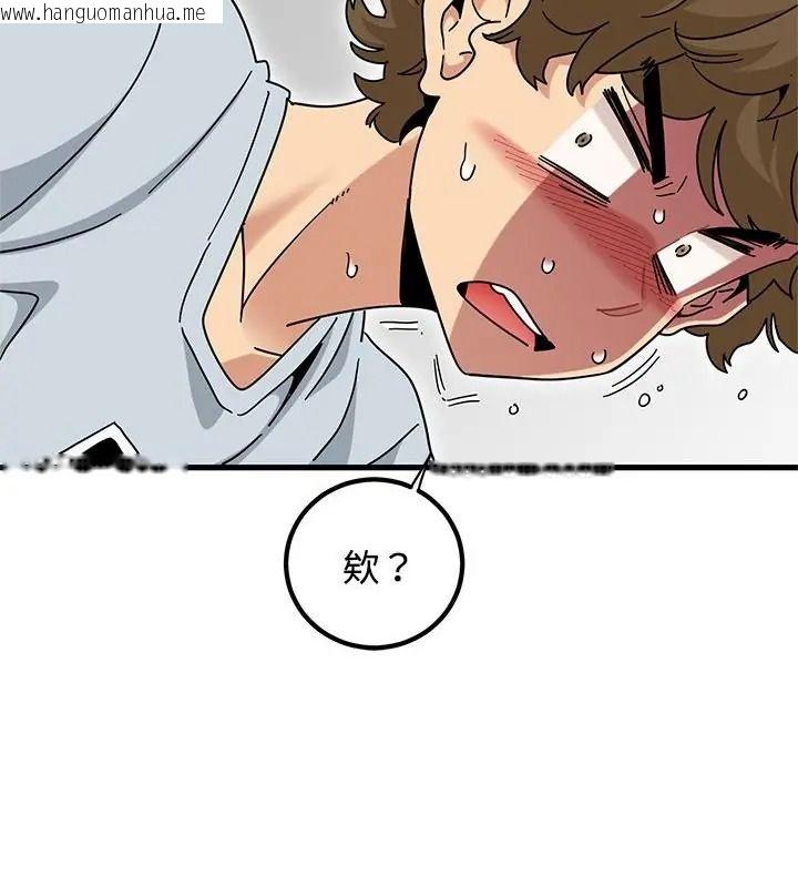 韩国漫画发小碰不得/强制催眠韩漫_发小碰不得/强制催眠-第138话在线免费阅读-韩国漫画-第64张图片