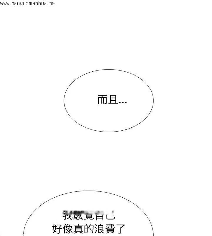韩国漫画疯狂真爱韩漫_疯狂真爱-第19话在线免费阅读-韩国漫画-第36张图片