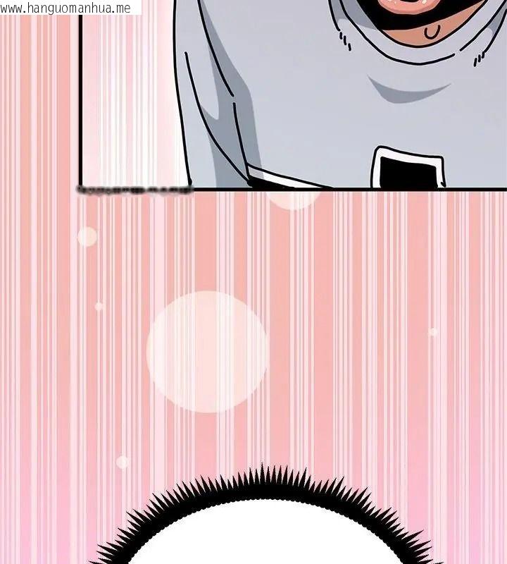 韩国漫画发小碰不得/强制催眠韩漫_发小碰不得/强制催眠-第138话在线免费阅读-韩国漫画-第82张图片