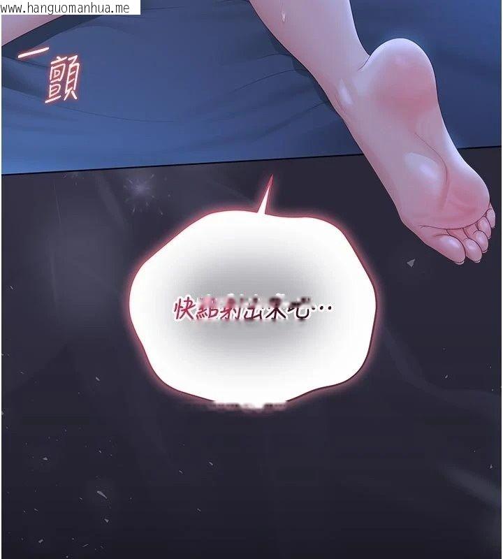 韩国漫画猎艳管理员韩漫_猎艳管理员-第61话-由我来填满妳的空虚在线免费阅读-韩国漫画-第132张图片