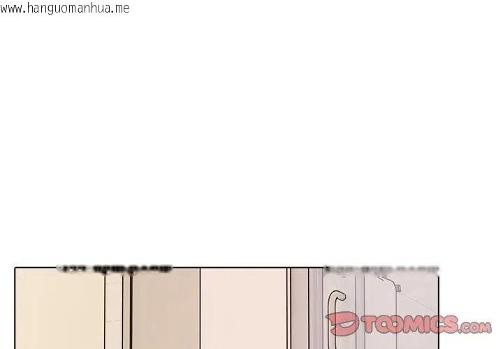 韩国漫画疯狂真爱韩漫_疯狂真爱-第19话在线免费阅读-韩国漫画-第122张图片