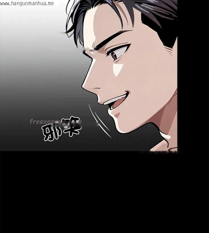 韩国漫画黑道X上班族/我身体里的那个家伙韩漫_黑道X上班族/我身体里的那个家伙-第79话在线免费阅读-韩国漫画-第45张图片