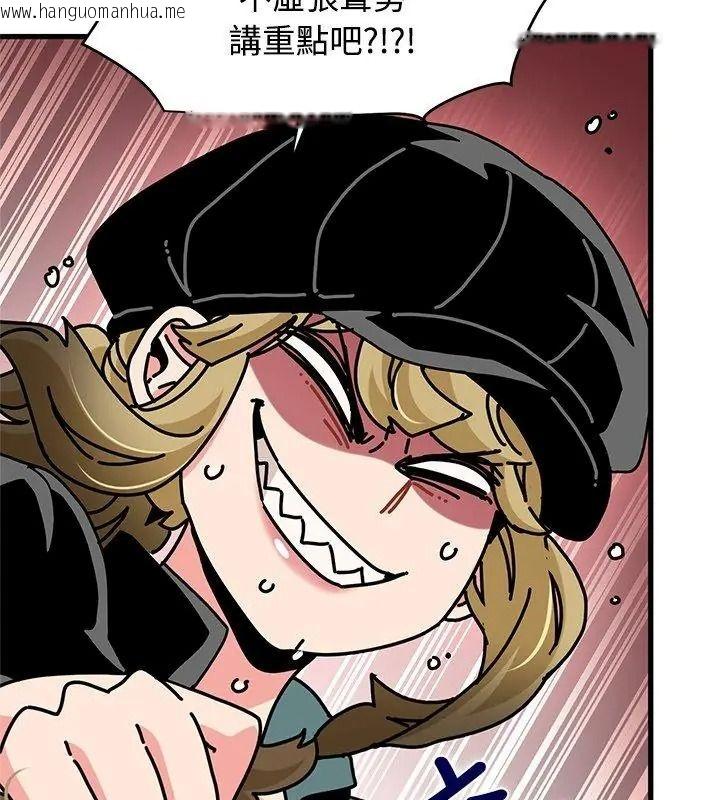 韩国漫画发小碰不得/强制催眠韩漫_发小碰不得/强制催眠-第138话在线免费阅读-韩国漫画-第48张图片