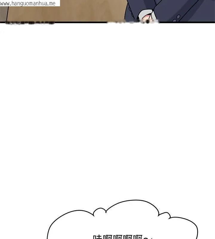 韩国漫画发小碰不得/强制催眠韩漫_发小碰不得/强制催眠-第138话在线免费阅读-韩国漫画-第124张图片