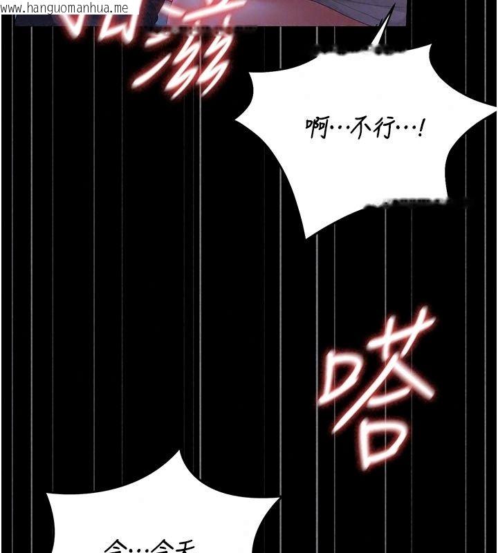 韩国漫画猎艳管理员韩漫_猎艳管理员-第61话-由我来填满妳的空虚在线免费阅读-韩国漫画-第156张图片