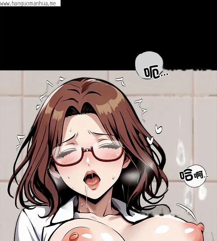 韩国漫画黑道X上班族/我身体里的那个家伙韩漫_黑道X上班族/我身体里的那个家伙-第79话在线免费阅读-韩国漫画-第157张图片