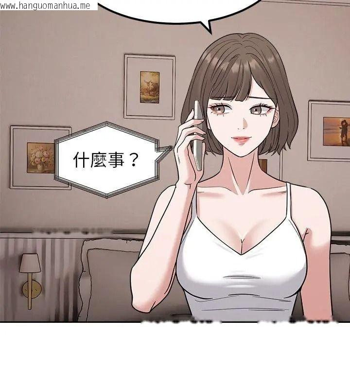 韩国漫画要成为男子汉韩漫_要成为男子汉-第30话在线免费阅读-韩国漫画-第96张图片
