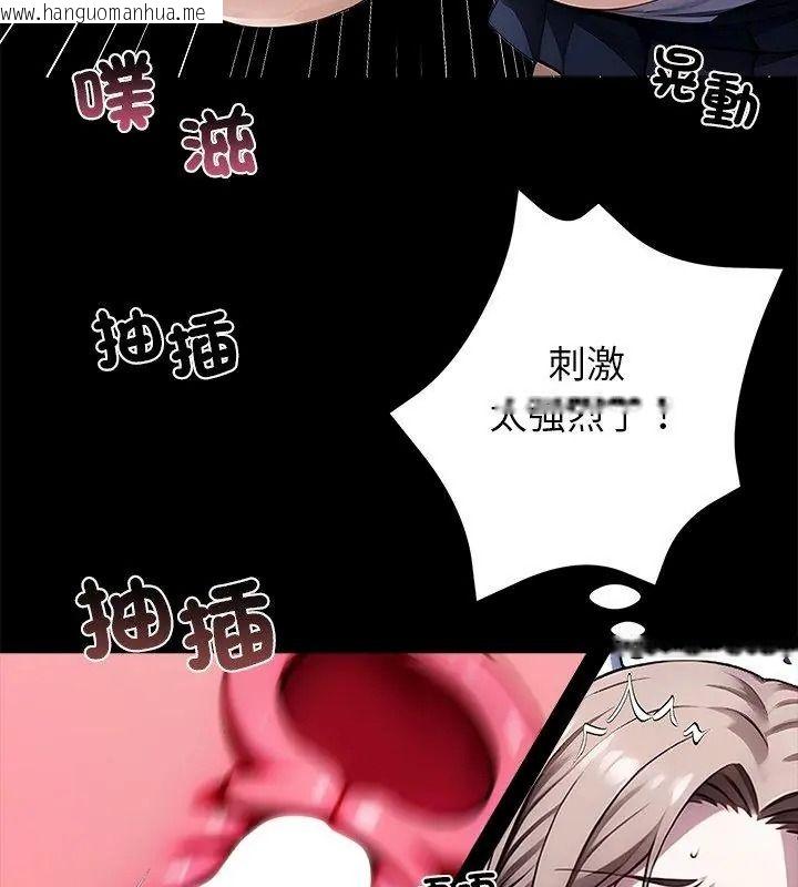 韩国漫画黑道X上班族/我身体里的那个家伙韩漫_黑道X上班族/我身体里的那个家伙-第79话在线免费阅读-韩国漫画-第114张图片