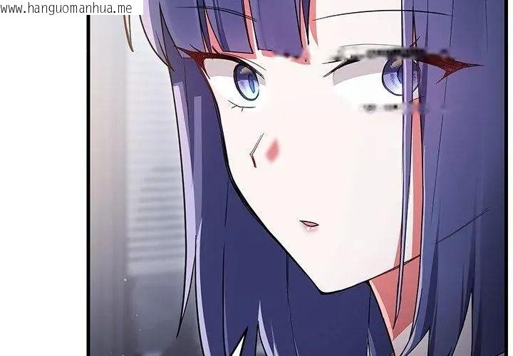 韩国漫画满意度评鉴中韩漫_满意度评鉴中-第18话在线免费阅读-韩国漫画-第152张图片