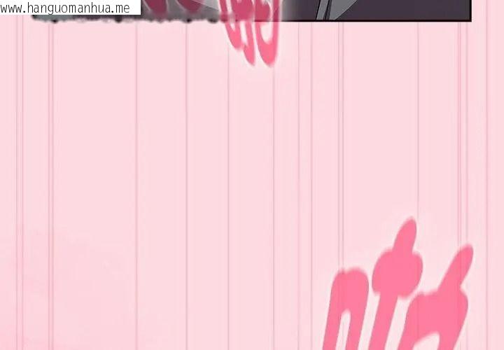 韩国漫画摸鱼生存指南/上班不要太认真韩漫_摸鱼生存指南/上班不要太认真-第69话在线免费阅读-韩国漫画-第86张图片