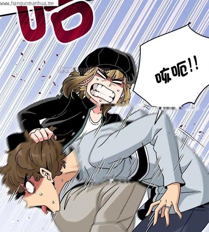 韩国漫画发小碰不得/强制催眠韩漫_发小碰不得/强制催眠-第138话在线免费阅读-韩国漫画-第45张图片