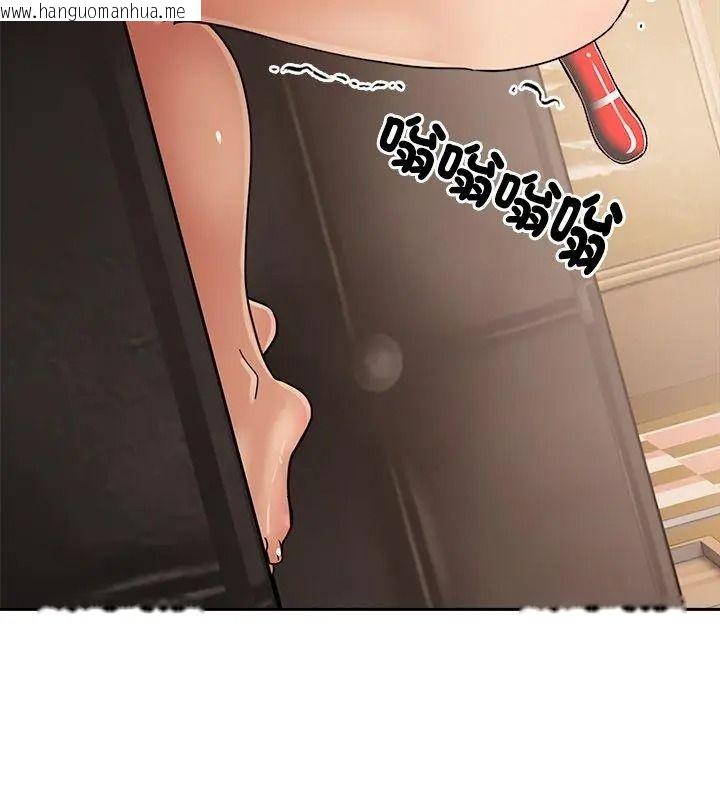 韩国漫画要成为男子汉韩漫_要成为男子汉-第30话在线免费阅读-韩国漫画-第123张图片