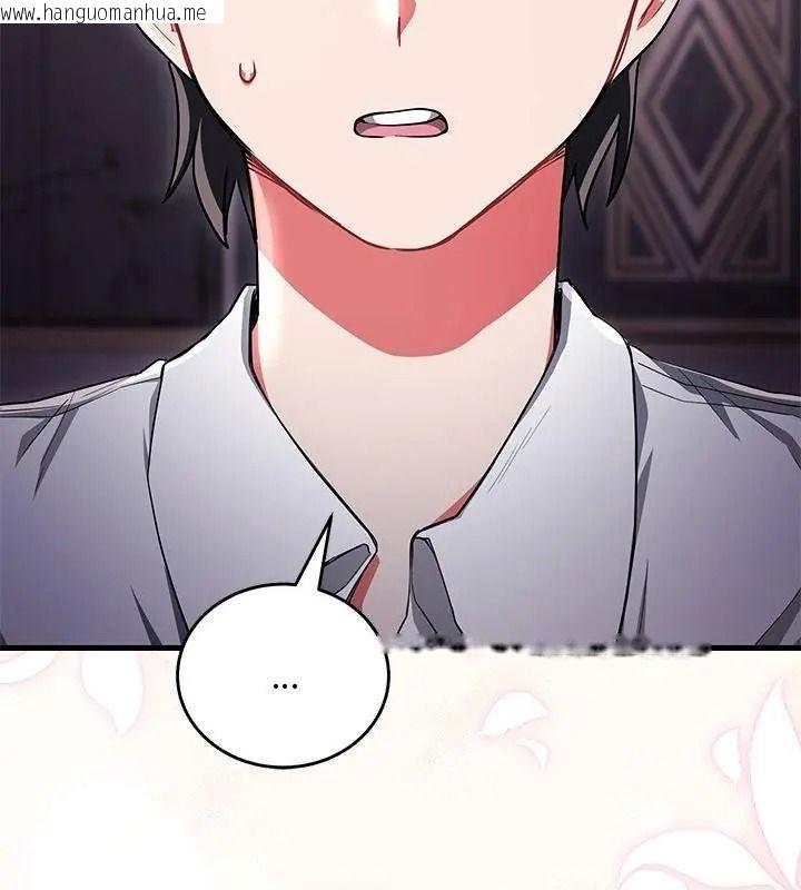 韩国漫画满意度评鉴中韩漫_满意度评鉴中-第18话在线免费阅读-韩国漫画-第208张图片