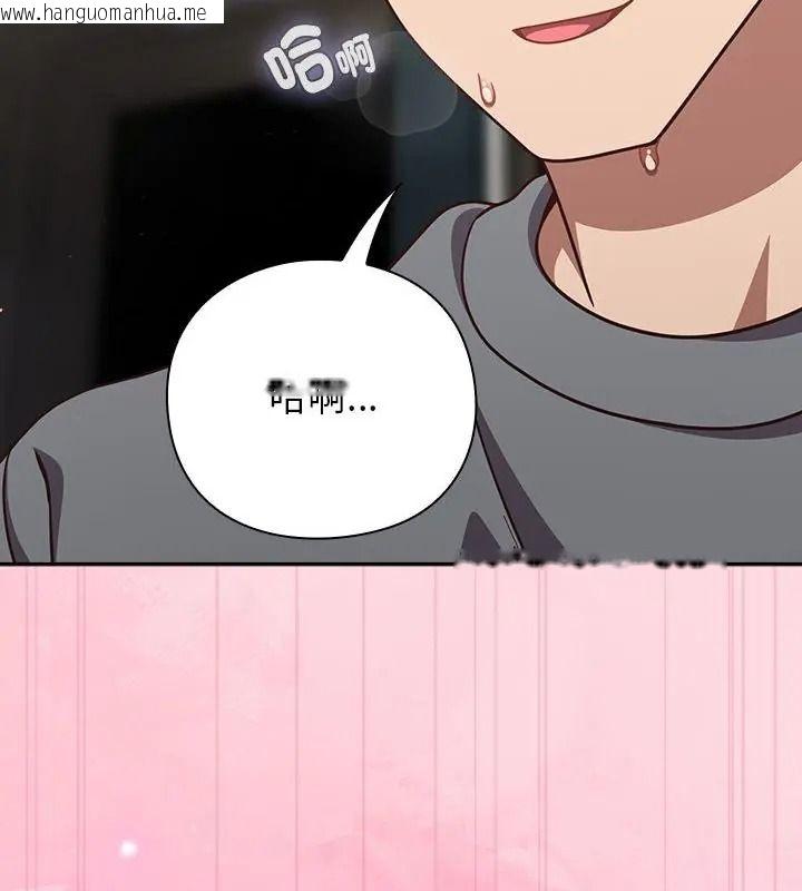韩国漫画摸鱼生存指南/上班不要太认真韩漫_摸鱼生存指南/上班不要太认真-第69话在线免费阅读-韩国漫画-第61张图片
