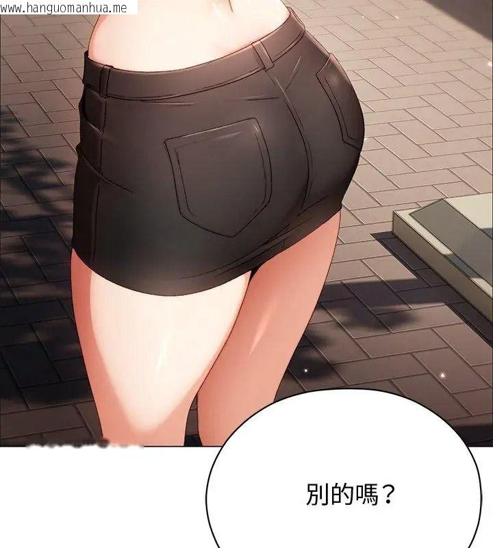 韩国漫画那个小太妹韩漫_那个小太妹-第29话在线免费阅读-韩国漫画-第69张图片
