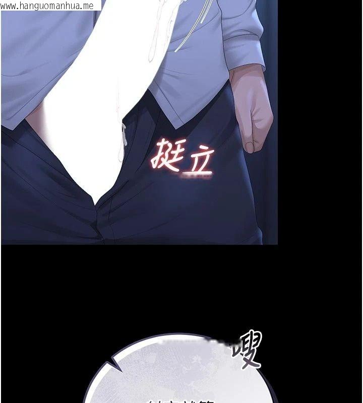 韩国漫画猎艳管理员韩漫_猎艳管理员-第61话-由我来填满妳的空虚在线免费阅读-韩国漫画-第134张图片