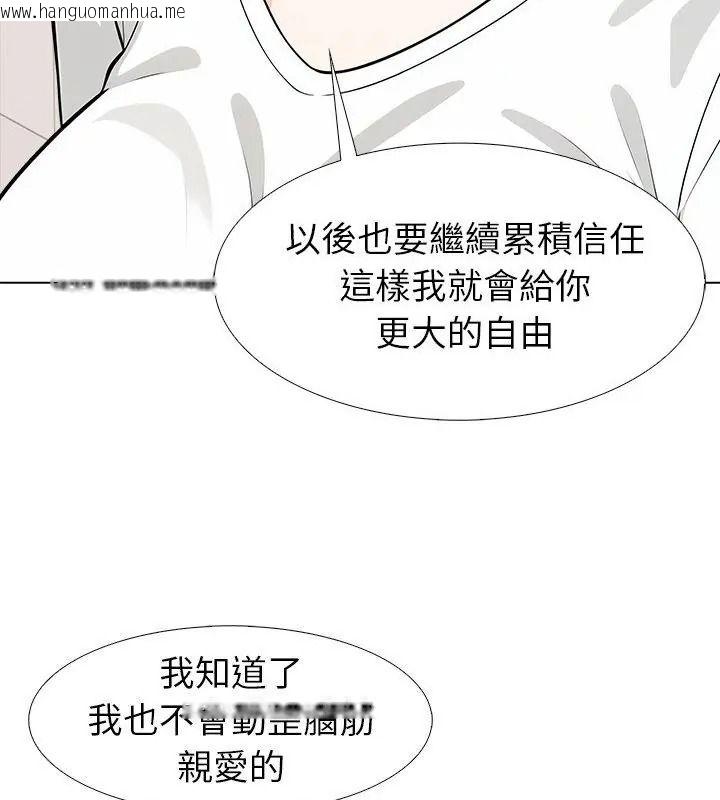 韩国漫画疯狂真爱韩漫_疯狂真爱-第19话在线免费阅读-韩国漫画-第133张图片