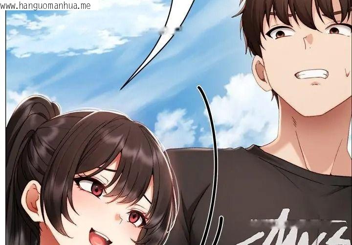 韩国漫画那个小太妹韩漫_那个小太妹-第29话在线免费阅读-韩国漫画-第110张图片