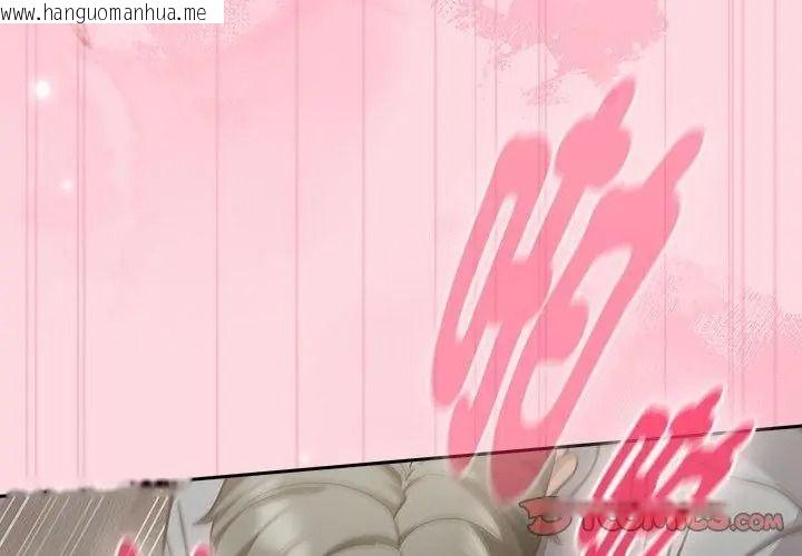 韩国漫画摸鱼生存指南/上班不要太认真韩漫_摸鱼生存指南/上班不要太认真-第69话在线免费阅读-韩国漫画-第47张图片