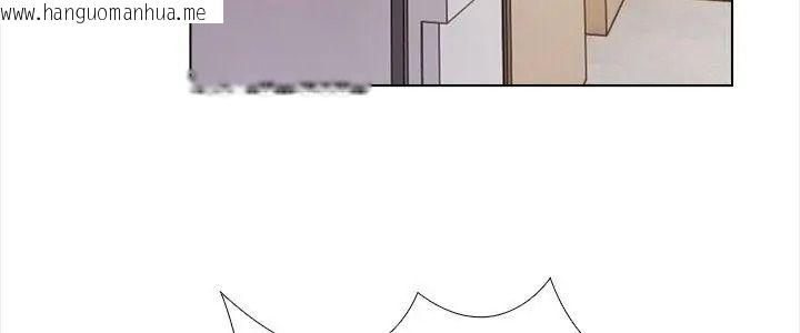 韩国漫画与爸爸的情妇共处一室韩漫_与爸爸的情妇共处一室-第22话在线免费阅读-韩国漫画-第5张图片