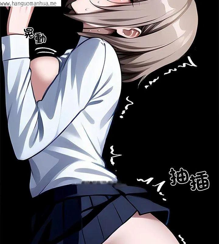 韩国漫画黑道X上班族/我身体里的那个家伙韩漫_黑道X上班族/我身体里的那个家伙-第79话在线免费阅读-韩国漫画-第12张图片