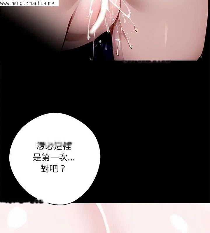 韩国漫画黑道X上班族/我身体里的那个家伙韩漫_黑道X上班族/我身体里的那个家伙-第79话在线免费阅读-韩国漫画-第39张图片