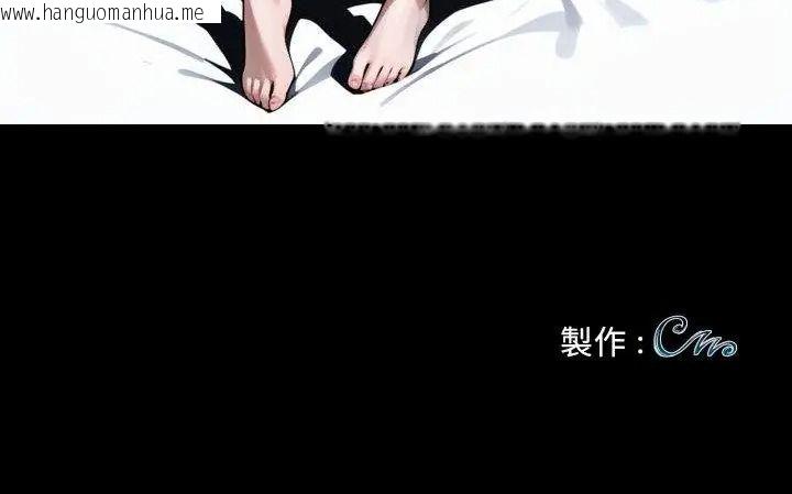 韩国漫画黑道X上班族/我身体里的那个家伙韩漫_黑道X上班族/我身体里的那个家伙-第79话在线免费阅读-韩国漫画-第170张图片