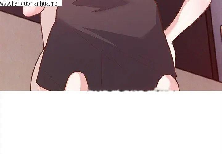 韩国漫画与爸爸的情妇共处一室韩漫_与爸爸的情妇共处一室-第22话在线免费阅读-韩国漫画-第44张图片