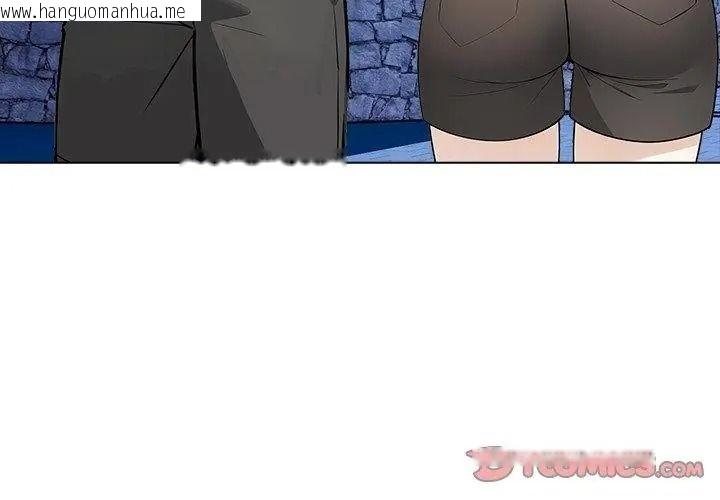 韩国漫画疯狂真爱韩漫_疯狂真爱-第19话在线免费阅读-韩国漫画-第26张图片