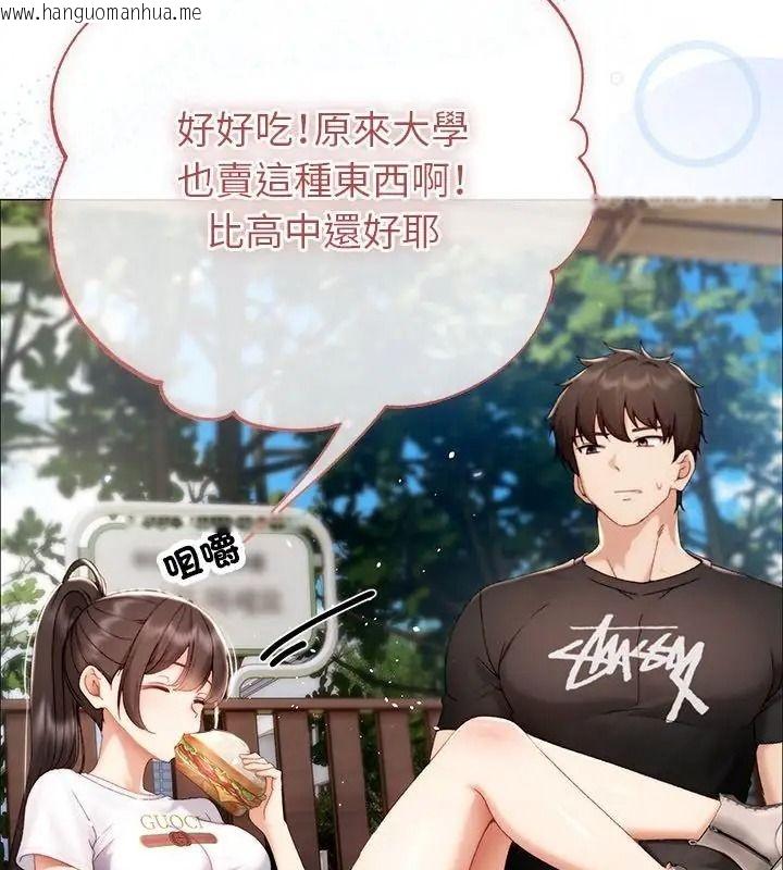 韩国漫画那个小太妹韩漫_那个小太妹-第29话在线免费阅读-韩国漫画-第82张图片