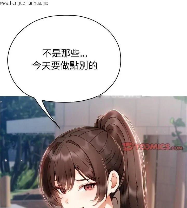 韩国漫画那个小太妹韩漫_那个小太妹-第29话在线免费阅读-韩国漫画-第67张图片