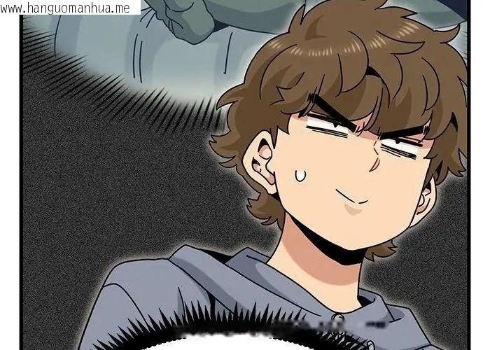 韩国漫画发小碰不得/强制催眠韩漫_发小碰不得/强制催眠-第138话在线免费阅读-韩国漫画-第149张图片