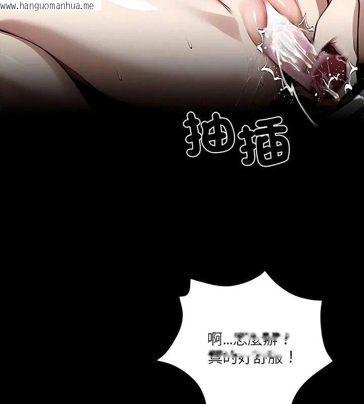 韩国漫画黑道X上班族/我身体里的那个家伙韩漫_黑道X上班族/我身体里的那个家伙-第79话在线免费阅读-韩国漫画-第130张图片