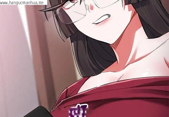 韩国漫画满意度评鉴中韩漫_满意度评鉴中-第18话在线免费阅读-韩国漫画-第92张图片
